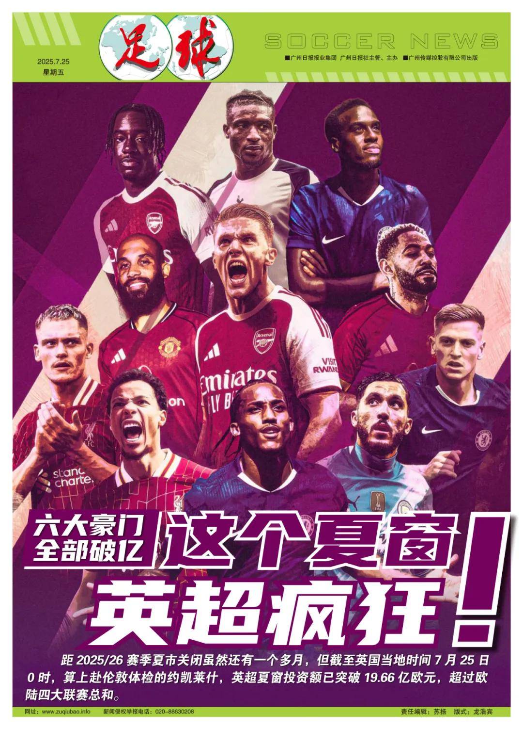 同样引人注