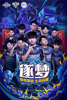 资深球员组