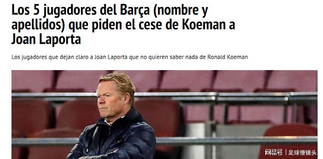 无论是队友 无论是队友