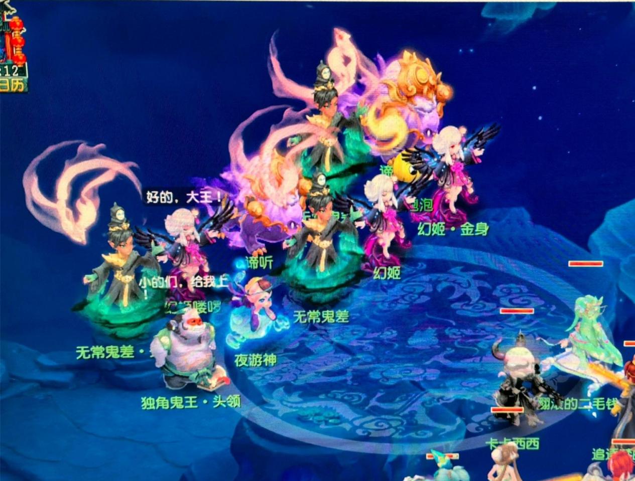 念的写照 念的写照