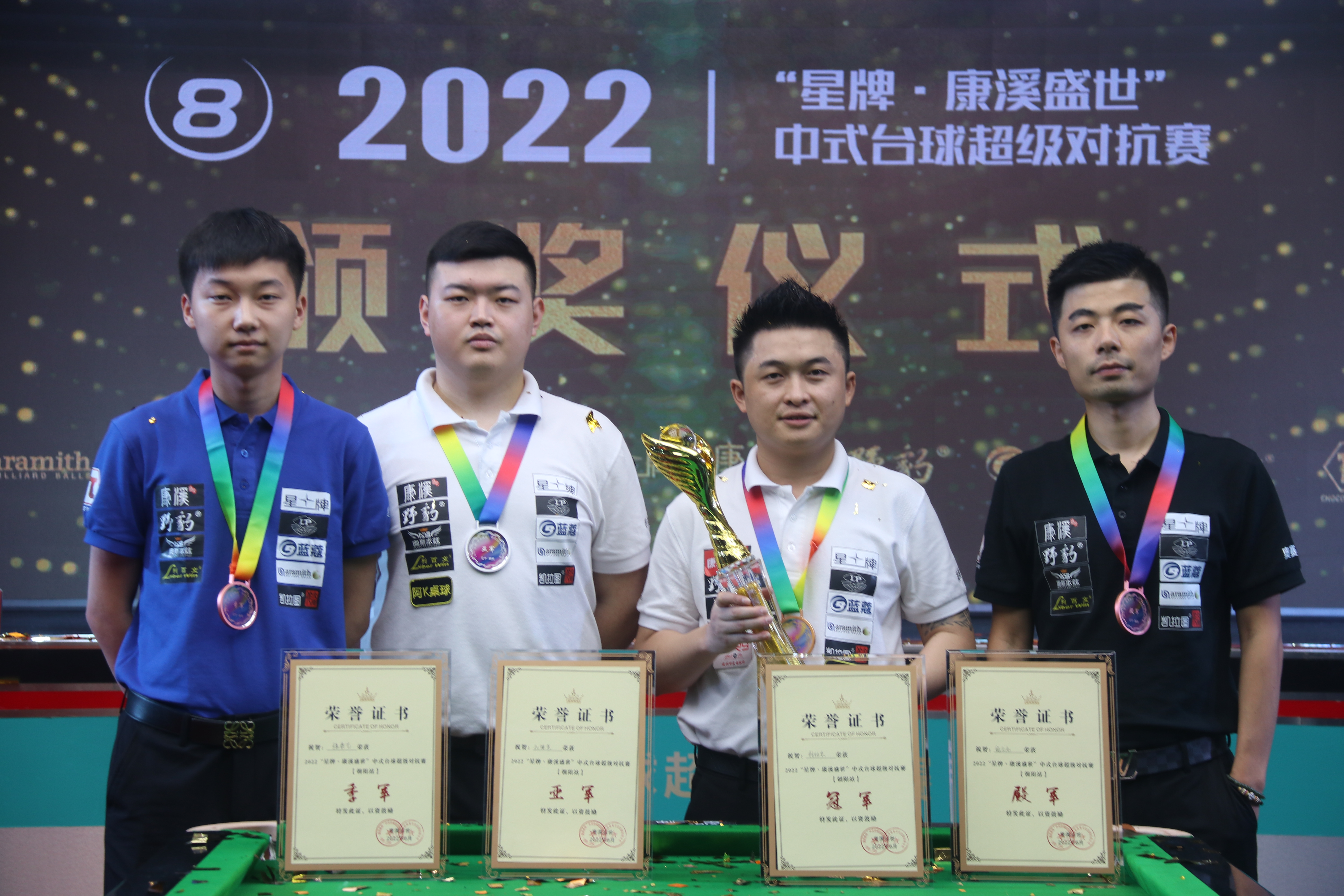 新的力量 新的力量