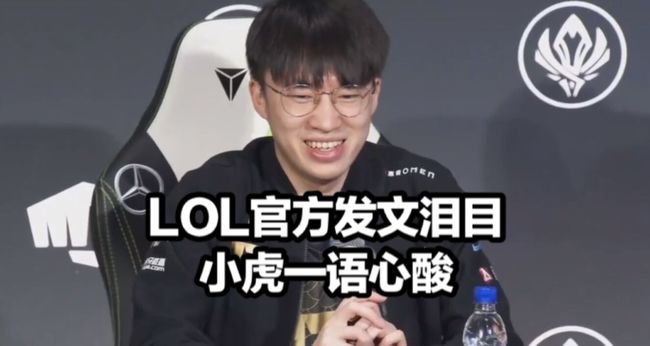 托雷的场上 托雷的场上