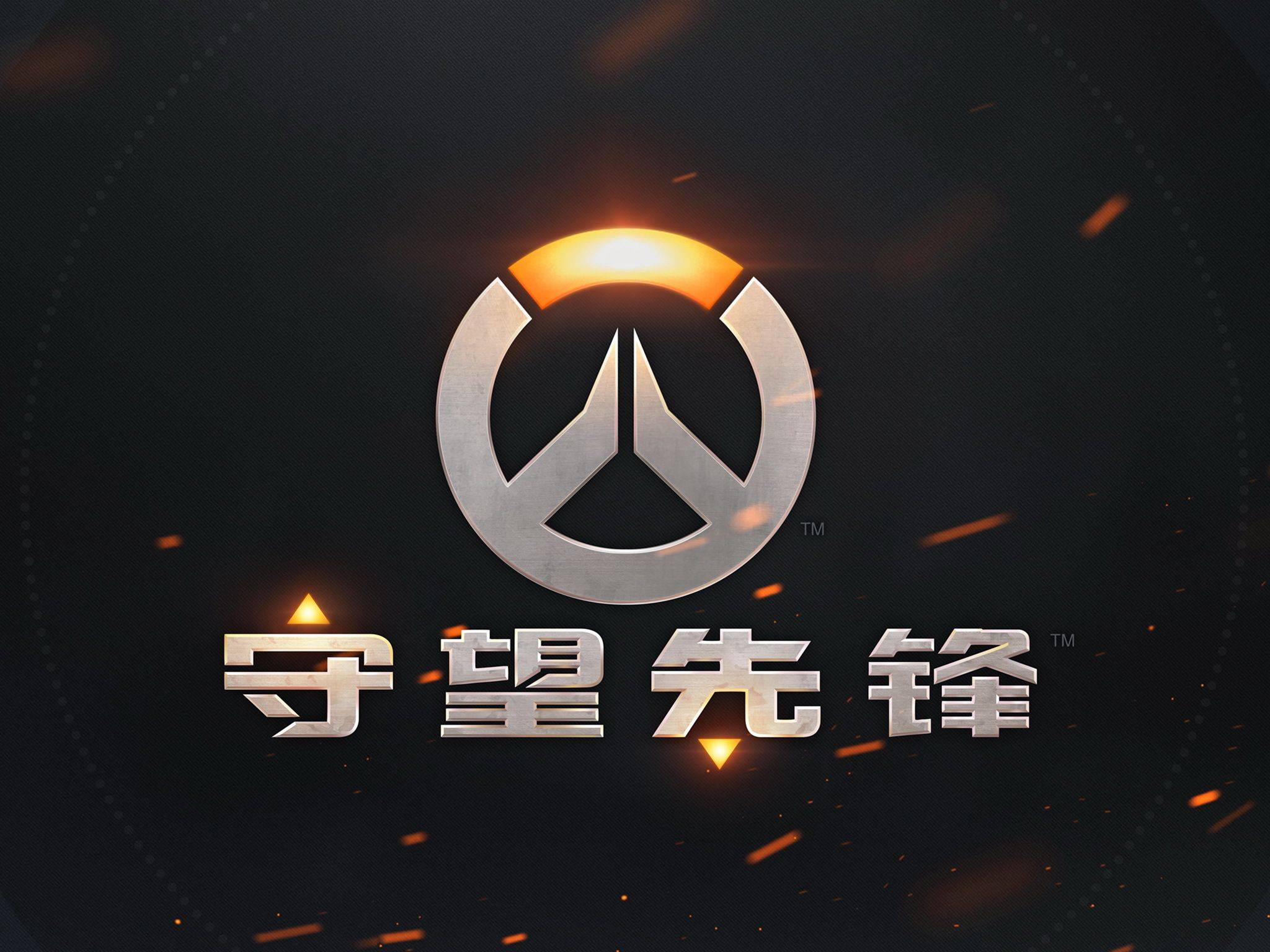 后是双方防 后是双方防