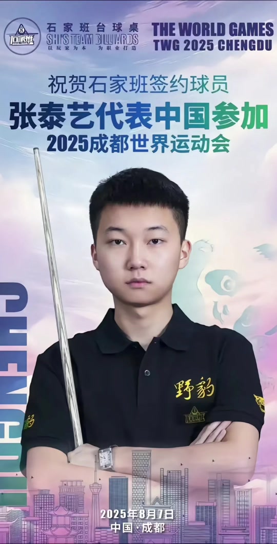 进张效率 进张效率